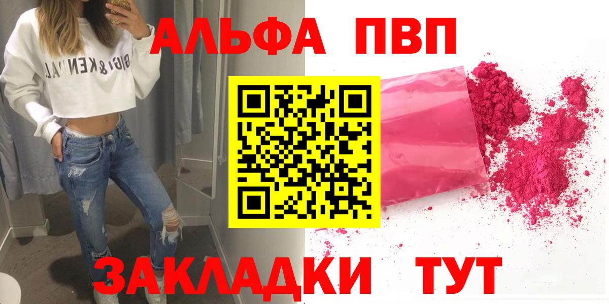 APVP крисы CK Михайловск