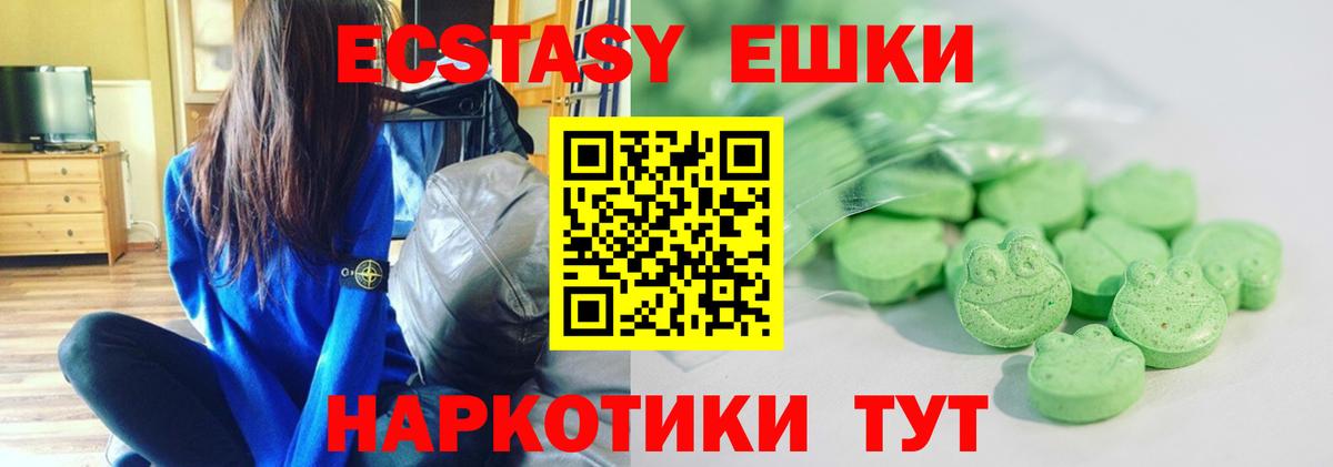 ЭКСТАЗИ бентли Михайловск
