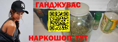 МДМА Бугуруслан