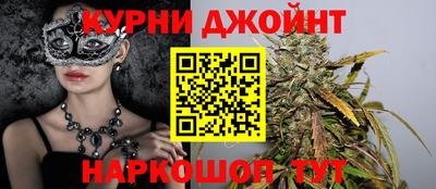 прущая мука Бузулук