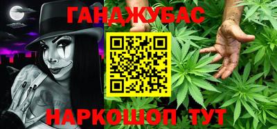 МДМА Бугуруслан