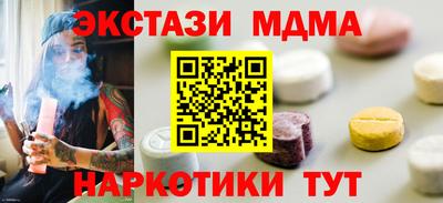 прущая мука Бузулук