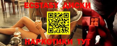 МДМА Бугуруслан
