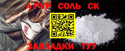 mdpv Будённовск