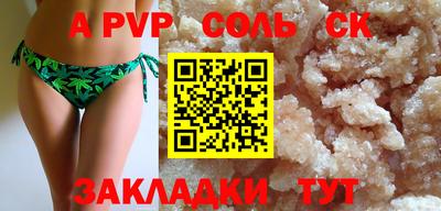 МДМА Бугуруслан
