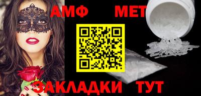прущая мука Бузулук