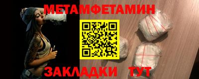 МДМА Бугуруслан