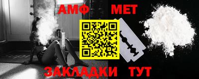 МДМА Бугуруслан