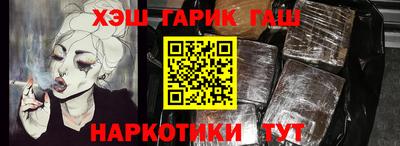МДМА Бугуруслан