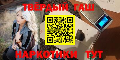 МДМА Бугуруслан