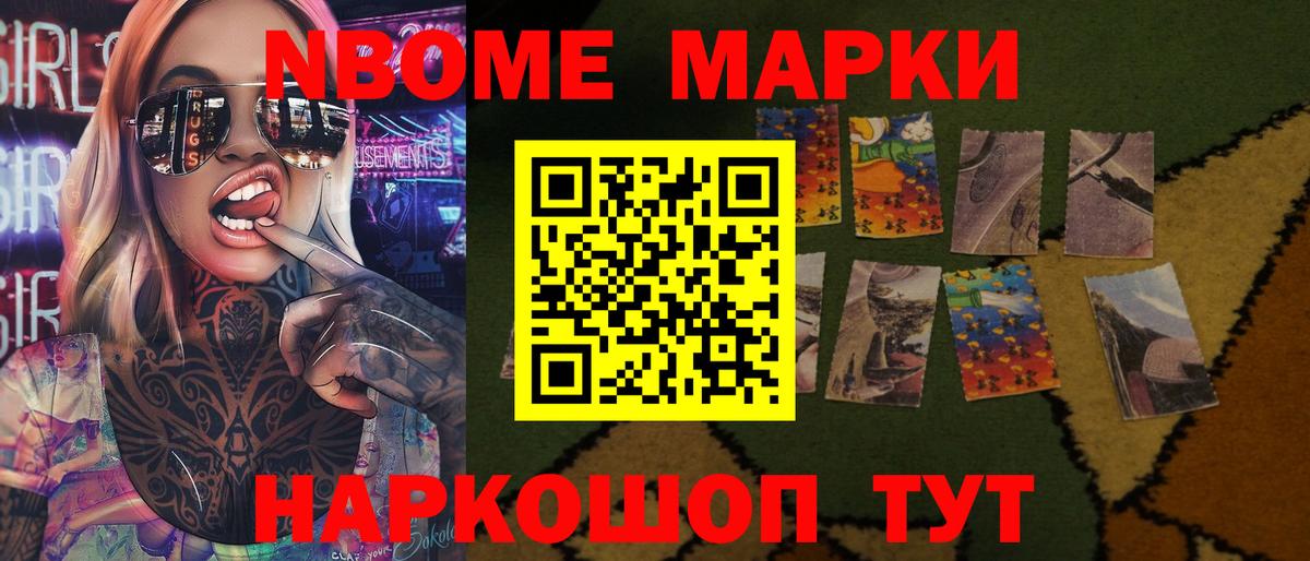 Михайловск  Лсд 25 экстази кислота  ЛСД экстази кислота  Вход с VPN 