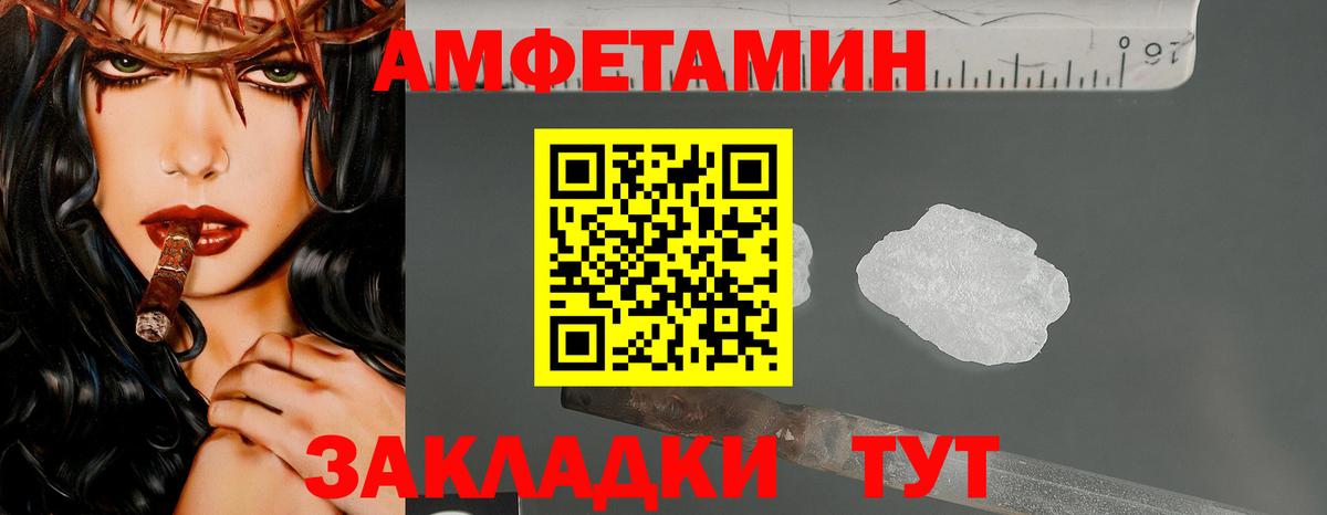 Метамфетамин витя Михайловск