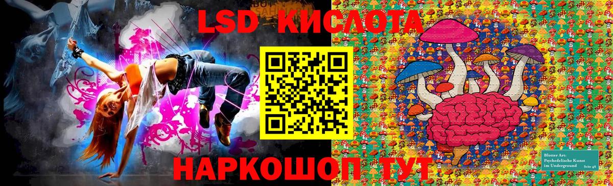 Марки 25I-NBOMe 1,5мг Михайловск
