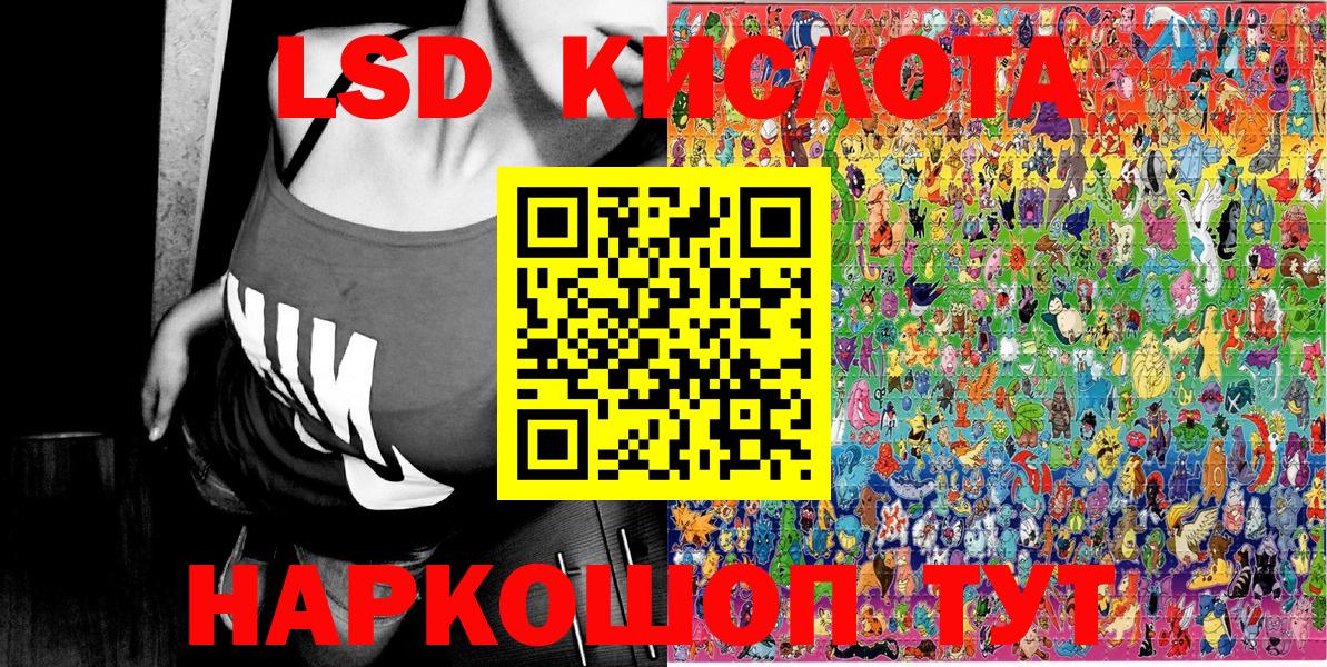 Наркотические марки 1,8мг  Вход с VPN  Михайловск 