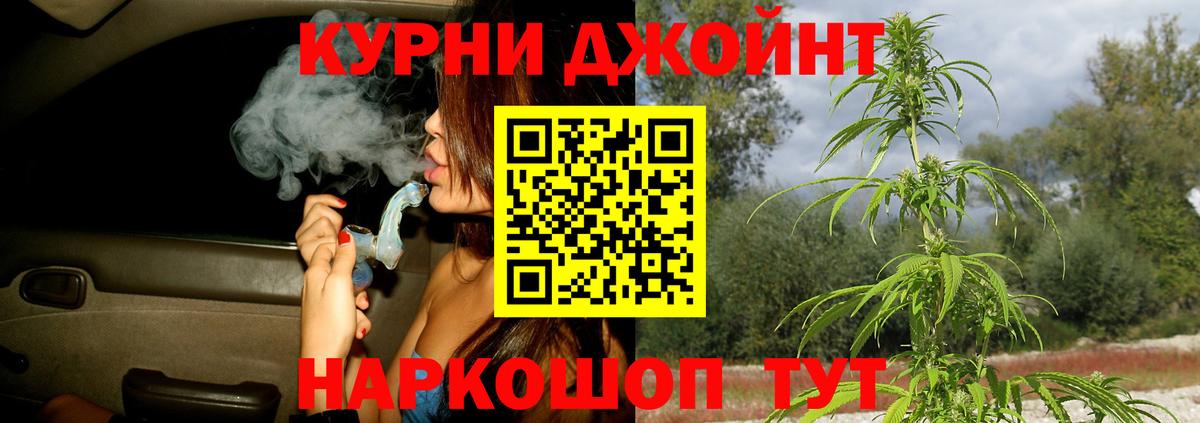 Канабис THC 21%  Вход с VPN  Михайловск  Каннабис Bruce Banner 